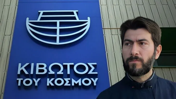 Κιβωτός του Κόσμου: Πόρισμα «βόμβα» των ελεγκτών κατά του πατέρα Αντωνίου και της πρεσβυτέρας!
