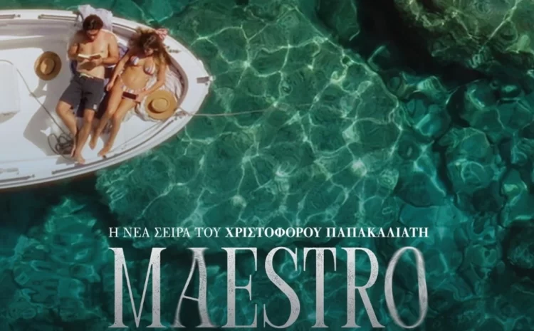 Maestro: Το Twitter αποθέωσε τον Γιάννη Τσορτέκη στο φινάλε του Maestro!
