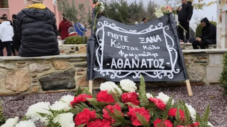 Κώστας Φραγκούλης: Ράγισαν κι οι πέτρες στην κηδεία του 16χρονου Ρομά (Βίντεο Ντοκουμέντο)