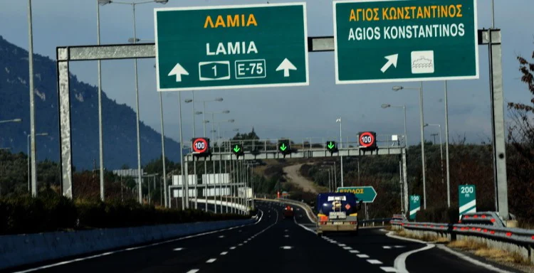 Λαμία: Σεισμός τα ξημερώματα της Παρασκευής