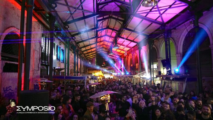 Symposio Festival: Το πάρτι που πρέπει να ζήσεις