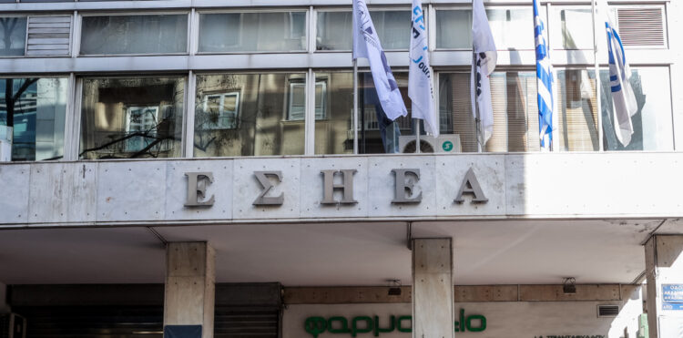 Σαν σήμερα 14/12: Ιδρύεται η Ε.Σ.Η.Ε.Α