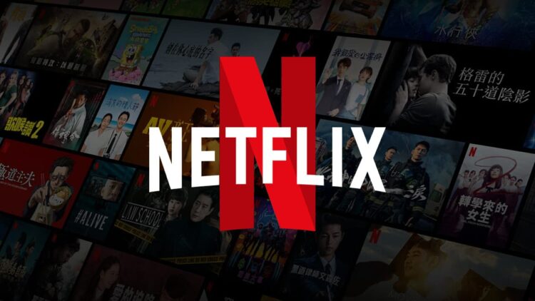Πρόστιμο 4,75 Εκατομμύρια ευρώ στο Netflix
