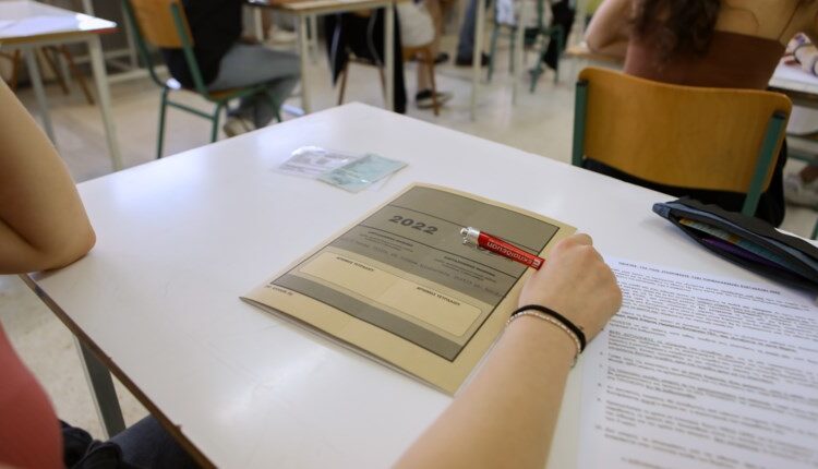 Πανελλήνιες 2025: Μέχρι πότε οι αιτήσεις;
