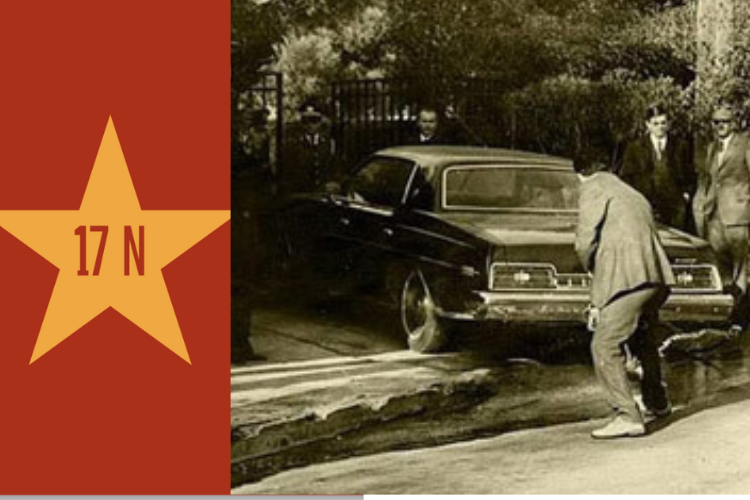 Σαν σήμερα 23/12: Η ” 17 Νοέμβρη” δολοφονεί τον σταθμάρχη της CIA, Ρίτσαρντ Γουέλς.