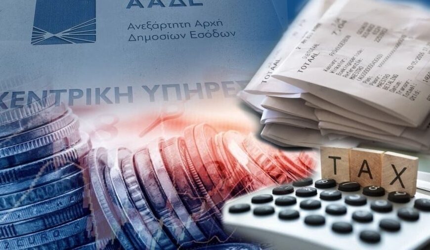 Φοροδιαφυγή: Πάνω από 74.000 καταγγελίες το 2024