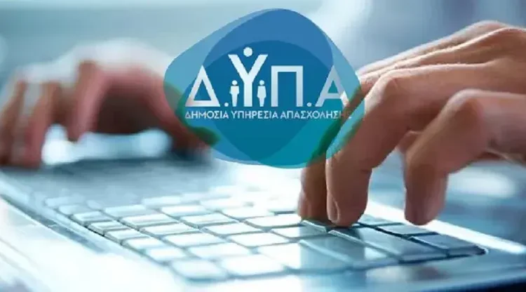 ΔΥΠΑ: Μέχρι τις 21/1 οι αιτήσεις για το νέο πρόγραμμα επιχειρηματικότητας ανέργων 30-59 ετών