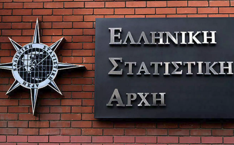 ΕΛΣΤΑΤ: Υποχωρεί η ανεργία στο 9,4%