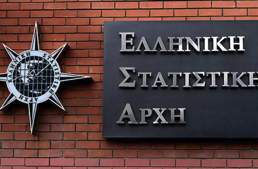 ΕΛΣΤΑΤ: Υποχωρεί η ανεργία στο 9,4%