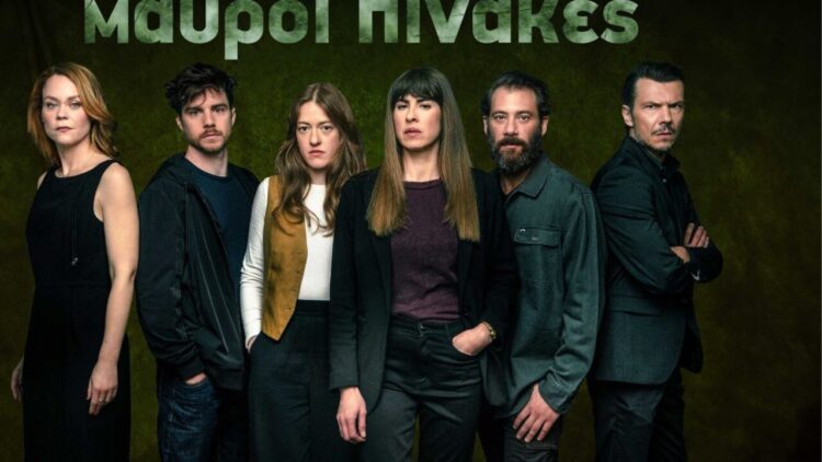 Μαύροι Πίνακες : Μια σειρά που πρέπει να δεις