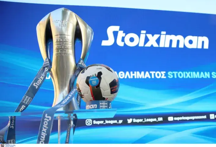 Έρχεται νέο format για Super League και Super League 2!
