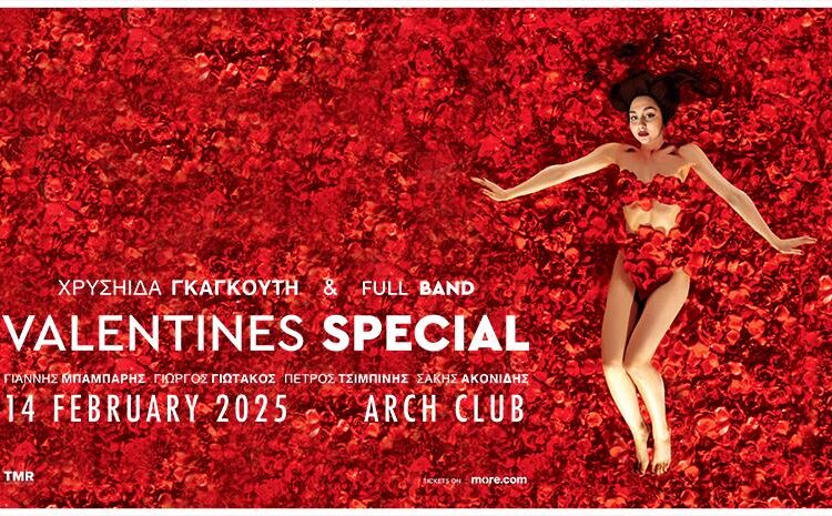 Χρυσηίδα Γκαγκούτη & Full Band στο Arch Club