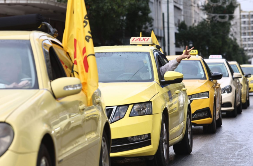 Σε εξέλιξη η απεργία των Ταξί