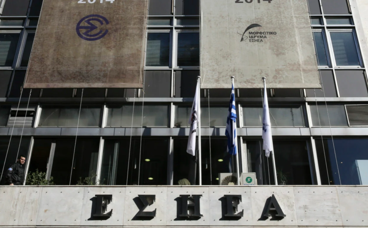 ΕΣΗΕΑ: Αντιδράσεις κατά του ΕΣΡ για το πρόστιμο που επιβλήθηκε στο Mega