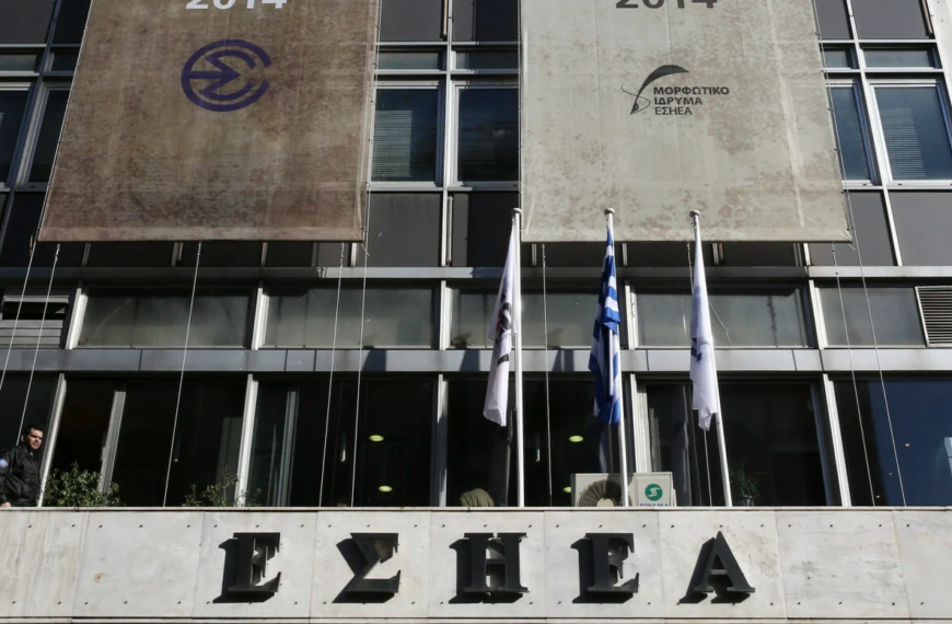 ΕΣΗΕΑ: Αντιδράσεις κατά του ΕΣΡ για το πρόστιμο που επιβλήθηκε στο Mega