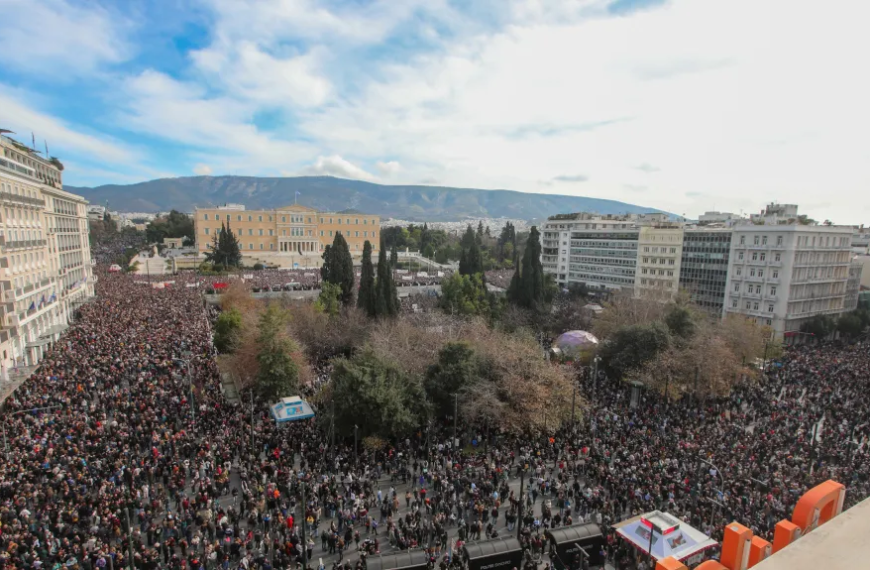 Απεργία για τα Τέμπη 28/2: Που και πότε