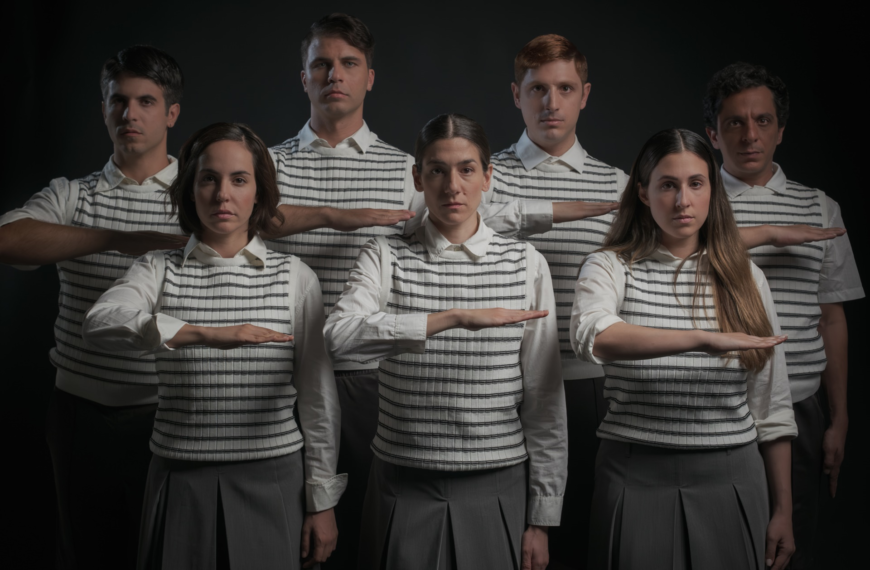 “Το Κύμα”: Μια παράσταση που θα αφυπνίσει κάθε έφηβο