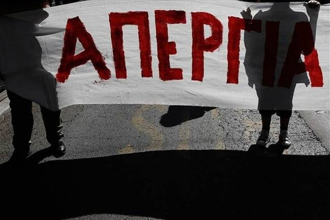Πως θα λειτουργήσουν τα μέσα στις 28/2