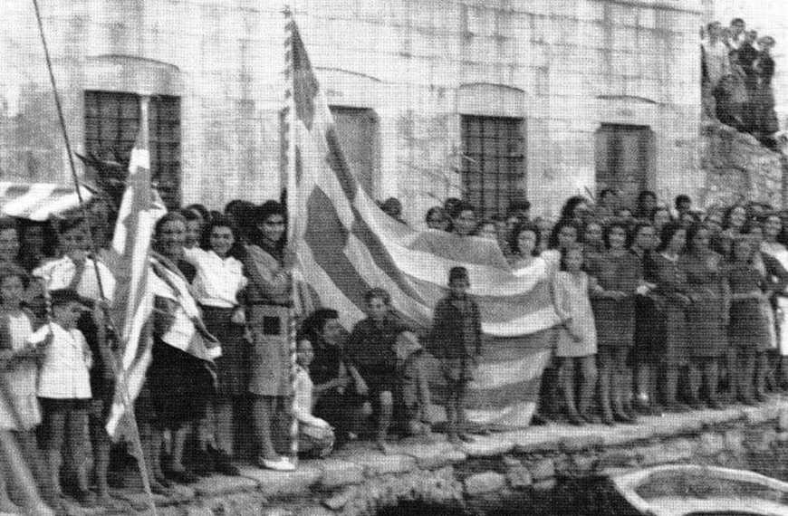 Σαν σήμερα 10/2 : Η ενσωμάτωση των Δωδεκανήσων στην Ελλάδα