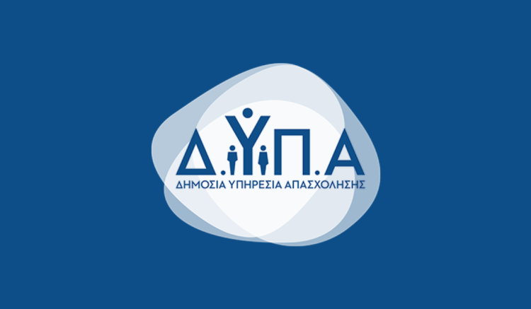 ΔΥΠΑ: Νέα προγράμματα κατάρτισης στη Θεσσαλονίκη