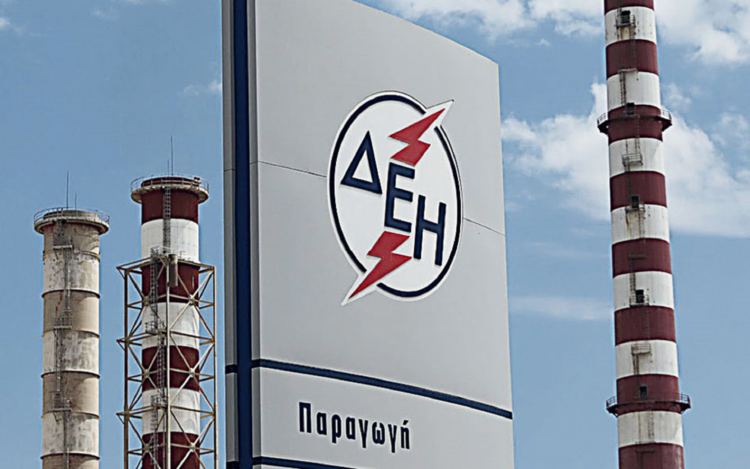 ΔΕΗ: Στο 5,62% το ποσοστό ιδίων μετοχών